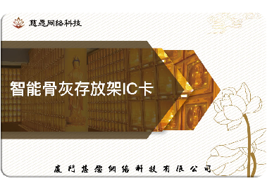 骨灰存放架智能化功能“全劇透”！